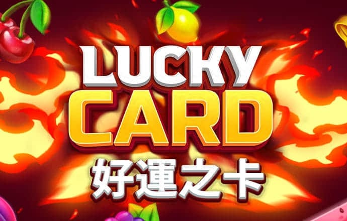 边吃肯德基边学网络安全知识？杨浦举办国家网络安全宣传周“全民体验日”活动