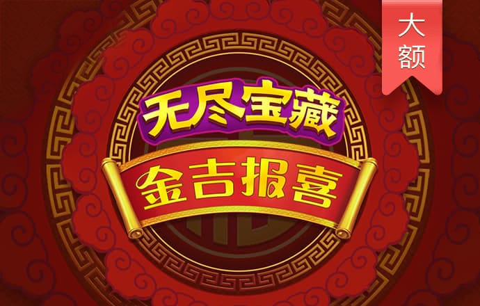 有趣，是一种高级的智慧