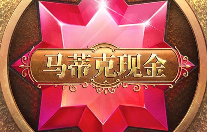 准备七千万再上市，港股IPO中介机构瓜分31亿上市费用！