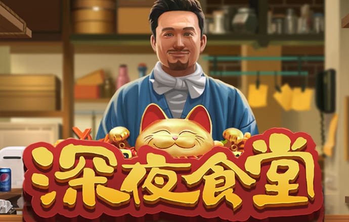 国足球员：对沙特有信心拼下胜利