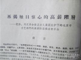 飞了30年，中国民航现役最久客机B-2445退役，国航回应